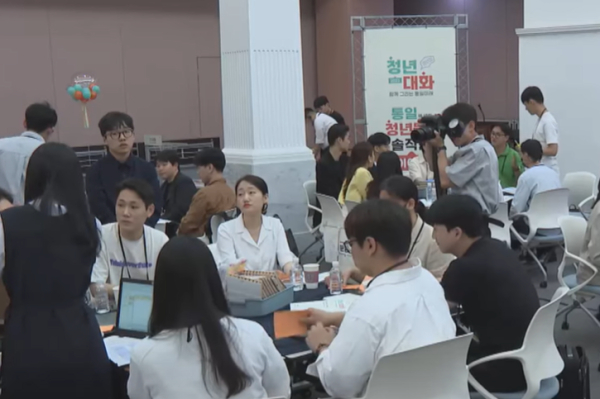통일부가 지난 5월 23일, 서울시청 태평홀에서 청년과 함께 그리는 통일 미래라는 주제로  주최한 ‘2023 청년대화’ 모습(사진 통일부 유튜브)