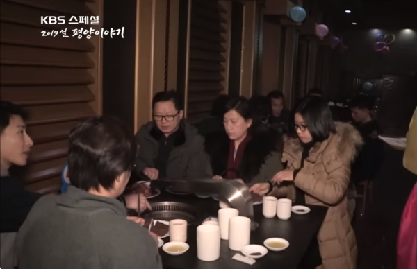 식당에서 함께 식사하고 있는 북한의 가족(KBS 영상 캡처)
